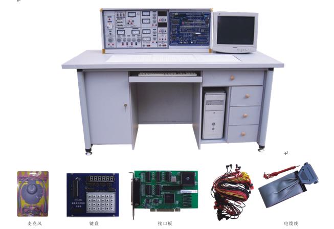 HY-3000D型模電、數電、微機接口及微機應用綜合實(shí)驗室設備