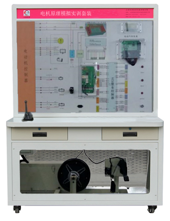 HY-QCX306電機原理模擬實(shí)訓臺