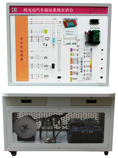 HY-QCX205純電動(dòng)汽車(chē)驅動(dòng)系統實(shí)訓臺