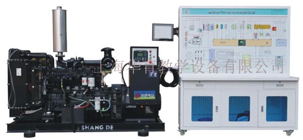 HY-QC253型康明斯75KW發(fā)電機組實(shí)訓臺