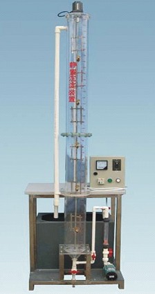 HYEP-G19型靜置沉淀柱實(shí)驗裝置