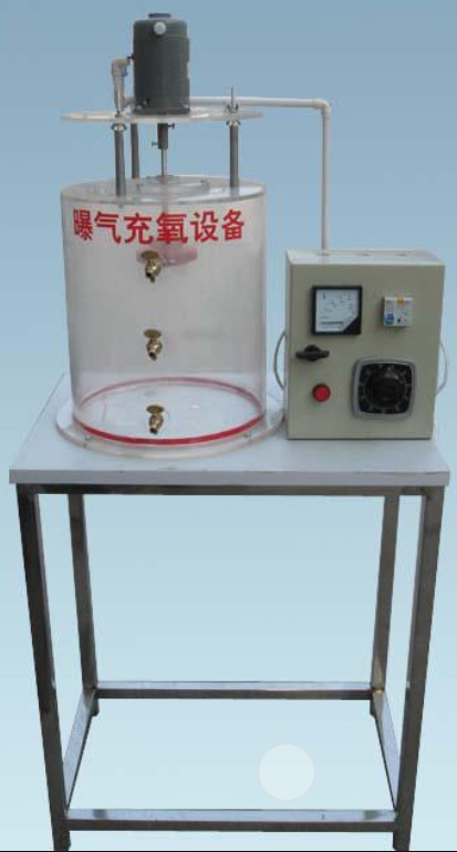 HYEP-G23型高效曝氣機實(shí)驗裝置