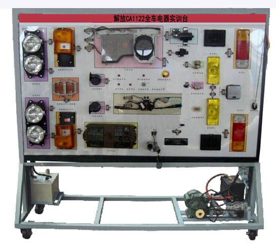 HY-QC291B解放CA1122全車(chē)電器實(shí)訓臺