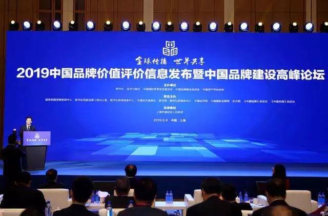 喜訊！聯(lián)橋集團(tuán)榮登中國品牌價(jià)值榜和山東民營企業(yè)品牌價(jià)值百強(qiáng)榜