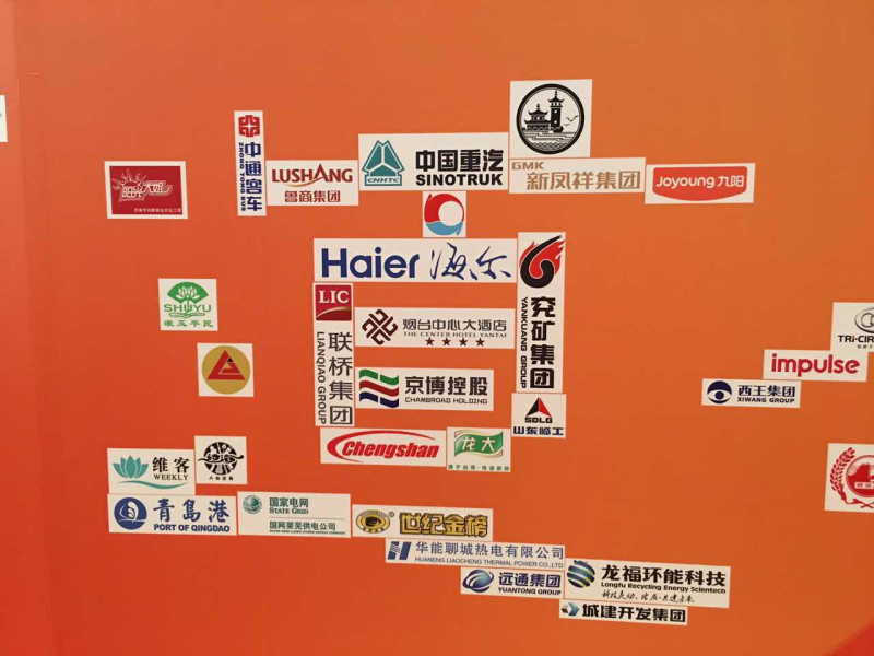 發(fā)布儀式現場，由各企業(yè)Logo組成“厚道魯商”幾個大字，圖為聯橋集團Logo參與組成的“道”字。 .jpg