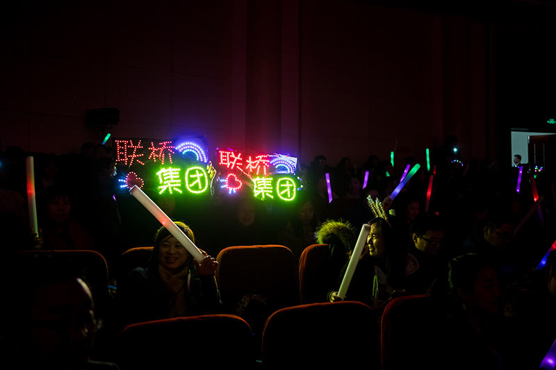 歡欣鼓舞迎新春，滿懷豪情攀高峰 | 聯(lián)橋集團2020迎新春聯(lián)歡晚會激情開演(圖43)
